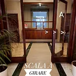 Апартаменты Aurelio *